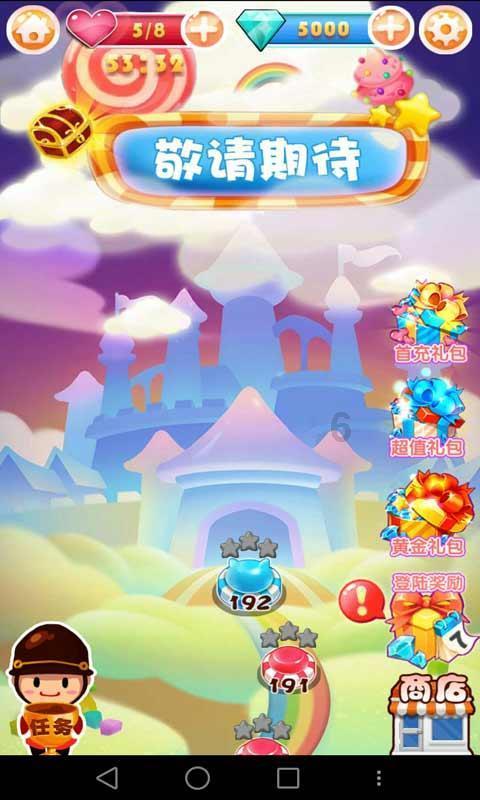 逃离潮湿的房屋