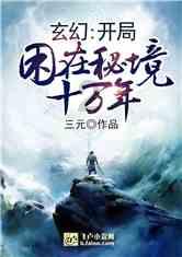 易币付游戏画面