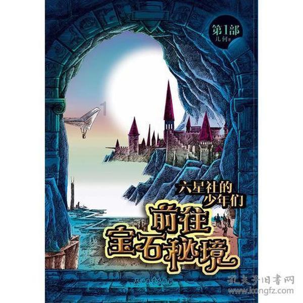 战争黎明3