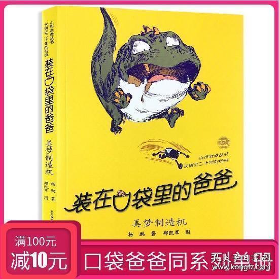 废弃精神病院逃脱