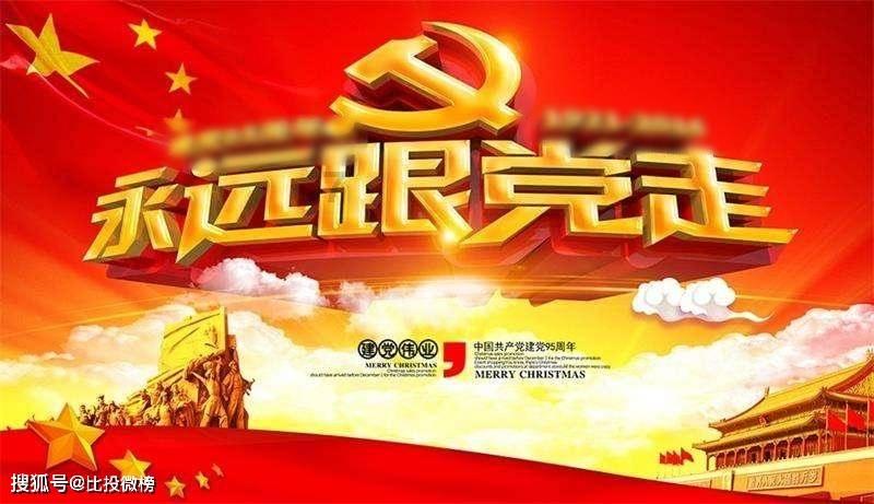 方程式飙车