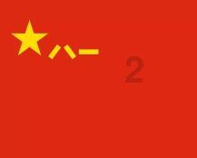 超级闪躲游戏