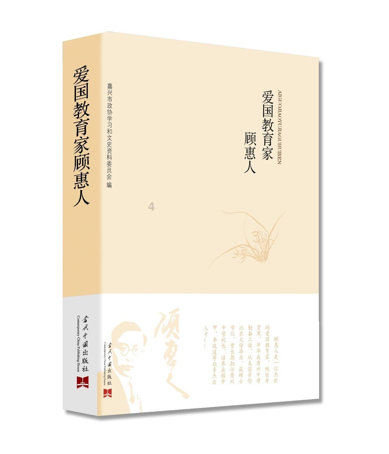 逃出诡异古宅