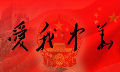 逃离幽灵之林