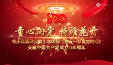 怎么报考教师资格证？游戏画面