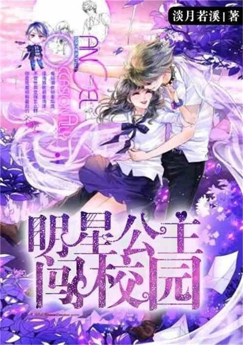 少先队动态|校园运动展风采